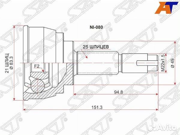 Шрус привода nissan wingroad
