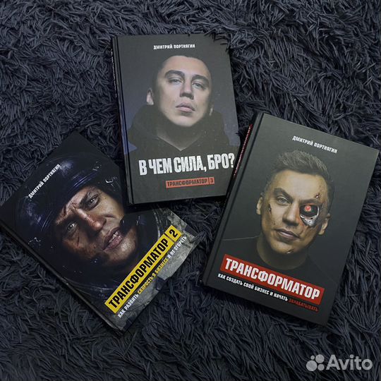 Книги про бизнес и саморазвитие