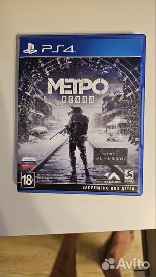 Игры для приставок ps4 ps5