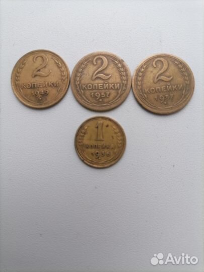 Монеты СССР