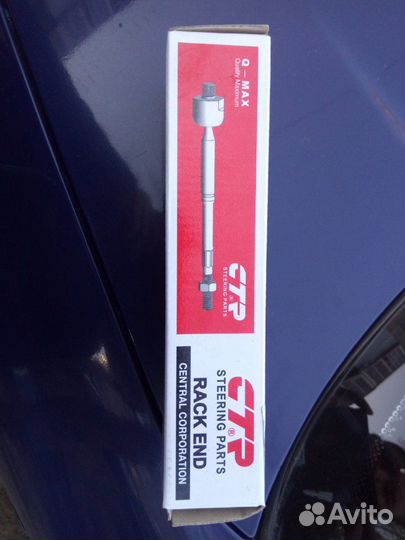 Тяга рулевая