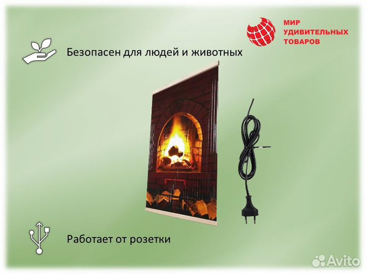 Настенный обогреватель Камин