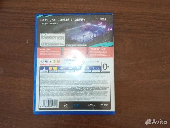 Fifa 20 PS4 диск (обмен)