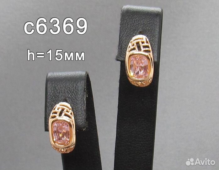Позолоченные серьги с цирконами с6369-6373 (новые)