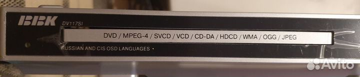 DVD-плеер BBK DV117SI