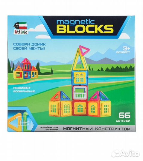 Конструктор магнитный новый 66 деталей