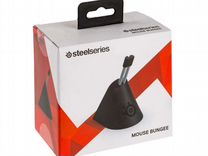 Держатель для провода SteelSeries Mouse Bungee