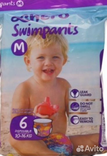 Трусики для плавания в бассейне