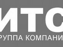 Ук итс. Ук итс. Ук итс. Ук итс. Итс компания.