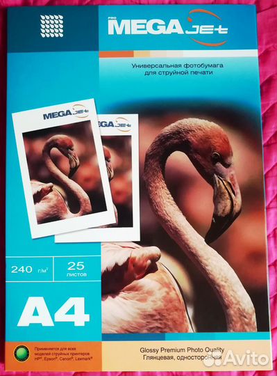 Фотобумага Pro mega Jet А 4 240 г/м2 25 л. глянцев
