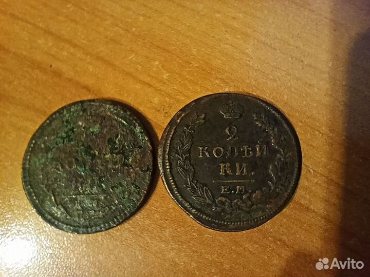 Старинные монеты