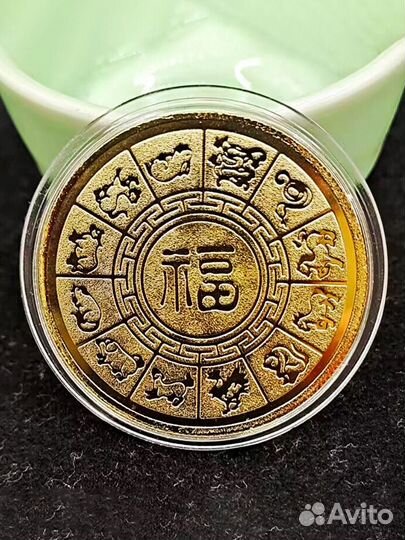 Сувенирная монета 2 шт Зодиакальный Гороскоп метал