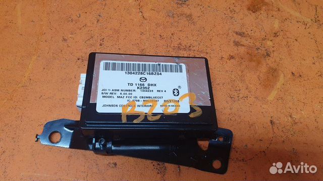 Блок Bluetooth Mazda Cx-9 3.7 2008