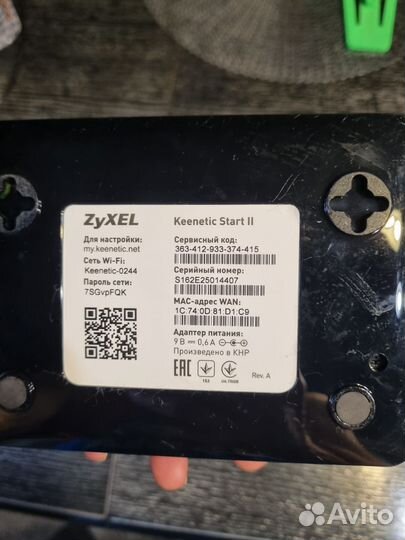 Wi-fi роутер ZyXel Keenetic Start 2
