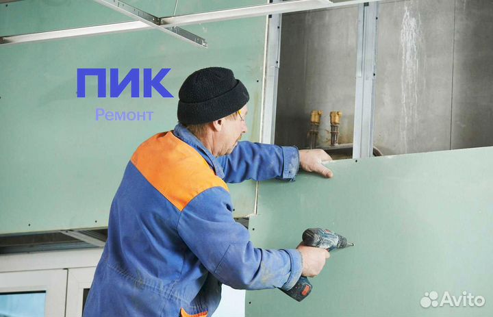 Гипсокартонщик (8 часов к работе)