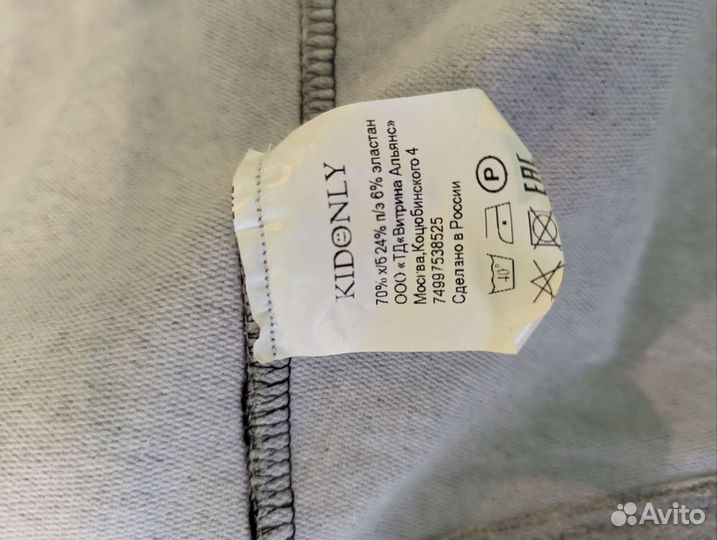 Спортивный костюм женский