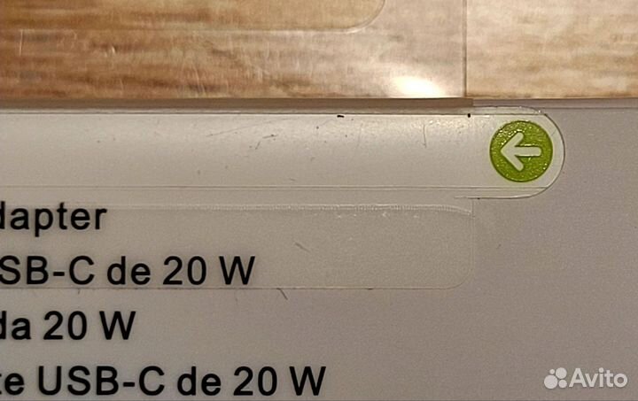 Новые зарядные блоки Apple