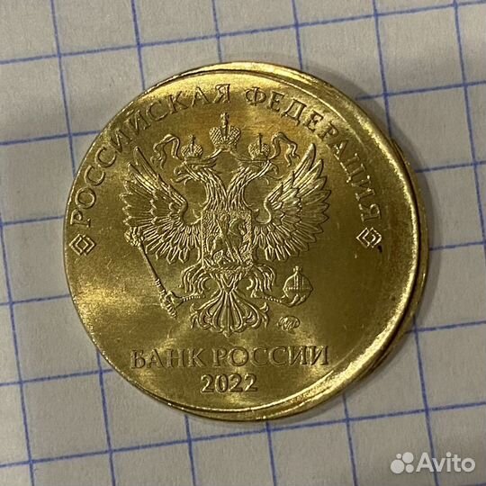 Монета с браком 10