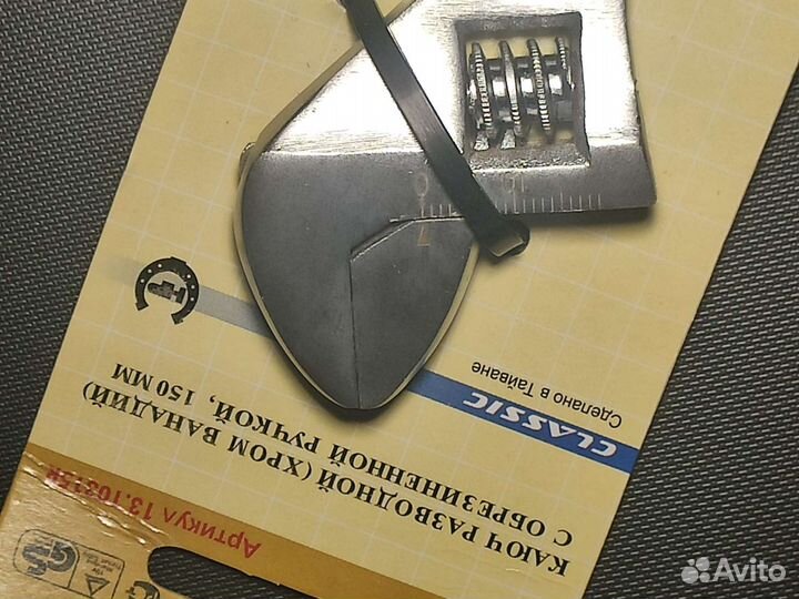 Ключ разводной 150 мм Horse Power