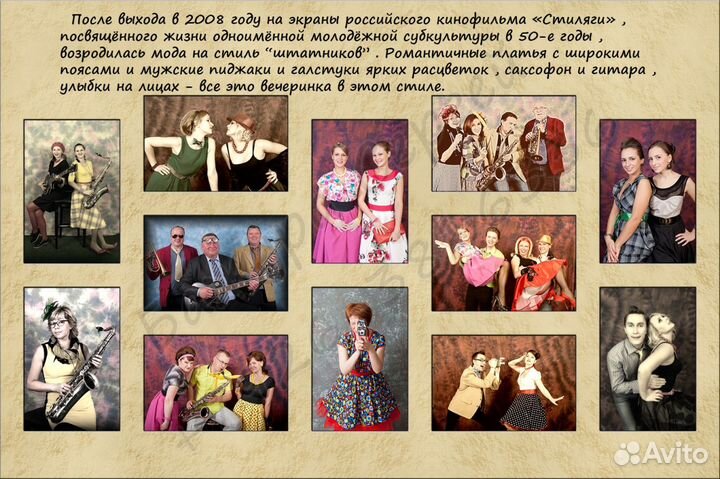 Фотосъемка, выездная фотостудия с костюмами