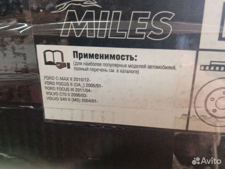 Тормозные диски ford focus 2, 3. 300мм
