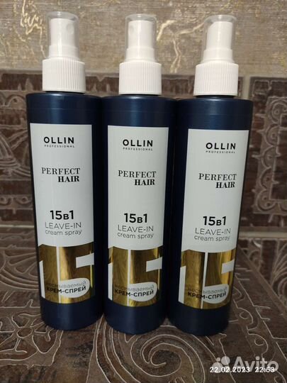 Ollin perfect hair 15 в 1
