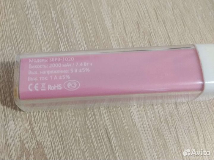 Powerbank 2000 мАч