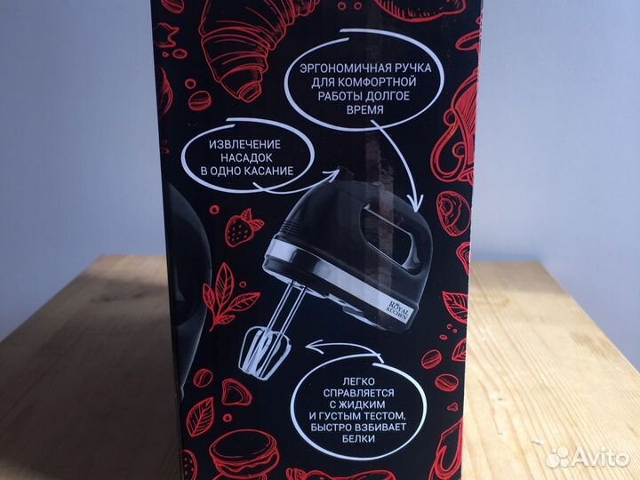 Миксер ручной электрический