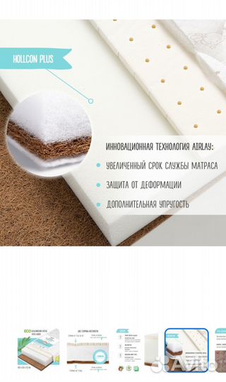 Кровать трансформер