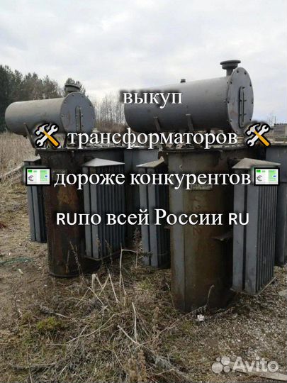 Трансформатор тм(Г) -400 б/у арт-246