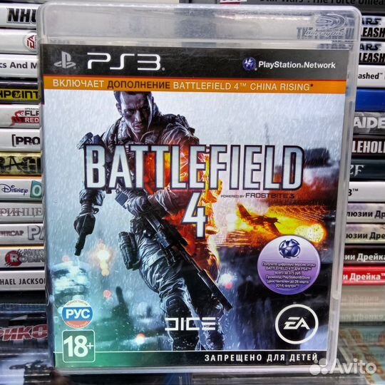 Battlefield 4 - PS3