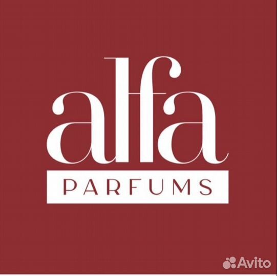 Аромастилист (продаец масляной парфюмерии)