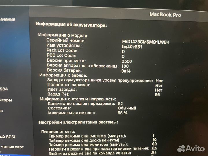 Macbook pro m1 16gb 1tb рст late 2021