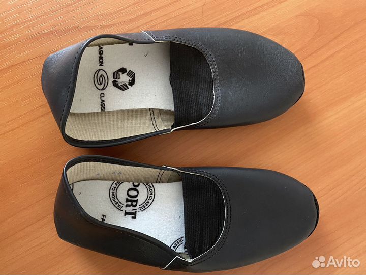 Чешки детские 21.5