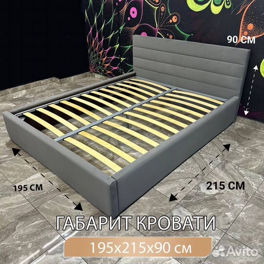 Кровать 180 с матрасом 15см