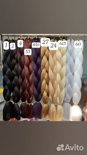 Канекалон Джамбо Top Remy