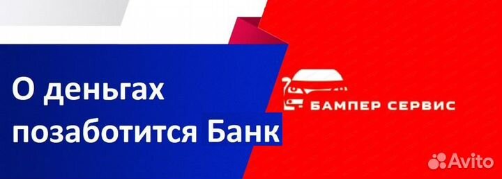 Бампер передний Renault Logan 2