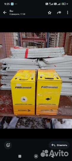 Кабель витая пара utp 5e медь