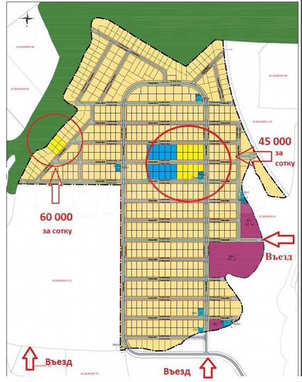 Участок 1,36 га (ИЖС)