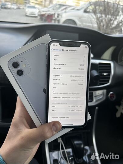 iPhone 11, 128 ГБ