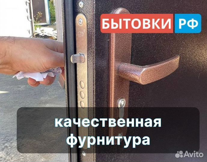 Бытовка вагончик для проживания аренда