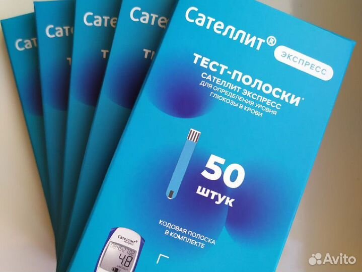 Тест - полоски для глюкометра Сателлит Экспресс