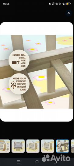 Детская кроватка с маятником и ящиком