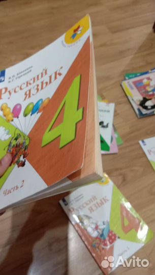 Русский язык 4 класс, Канакина, Горецкий