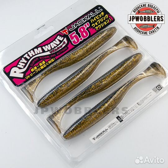 Jackall rhythm wave 5,8