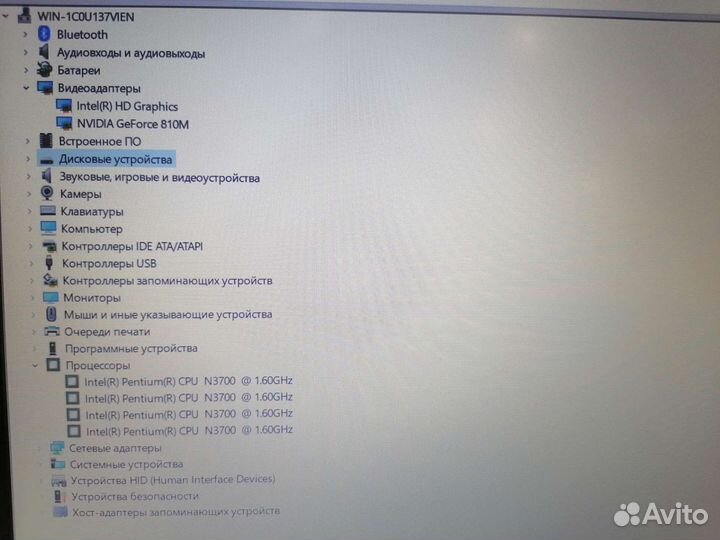 Asus X540S (Pentium n3700/4gb озу/GT810m)