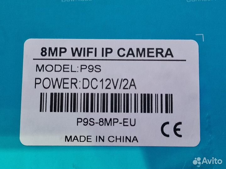 Уличная IP-камера, 4/8 MP