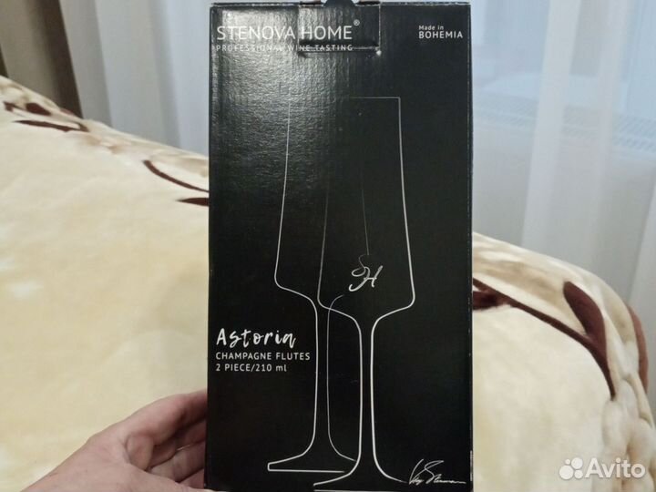 Бокалы,набор 2шт,210 ml,Made in bohemia