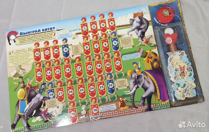 Книга игры ходилки великие воины