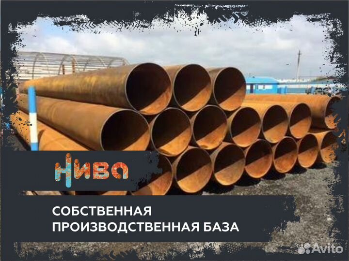 Труба бу 530х11,9 Металлопрокат газ